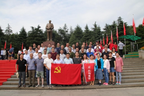 【黨群園地】探訪主席故居 感悟領袖情懷 ——杭構集團開展建黨97周年主題活動