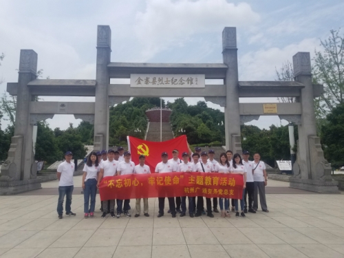 【黨群園地】挺進(jìn)大別山，緬懷革命先烈